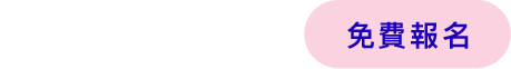 電子豹