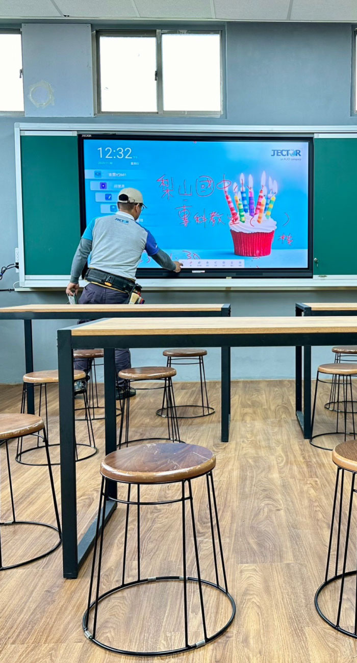 智慧觸控顯示器