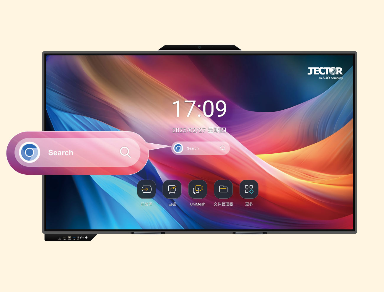 Google Sarch Widget