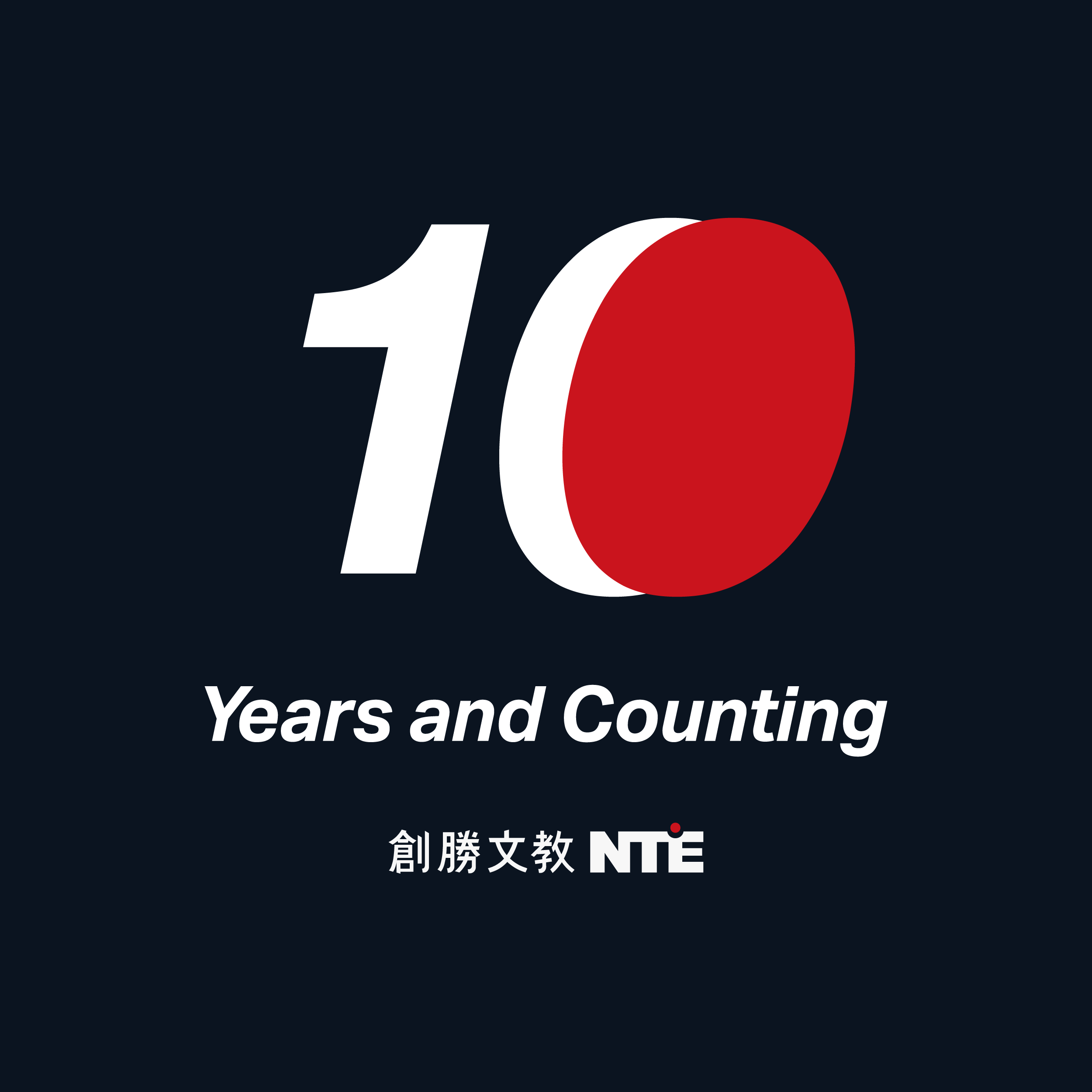創勝文教 logo