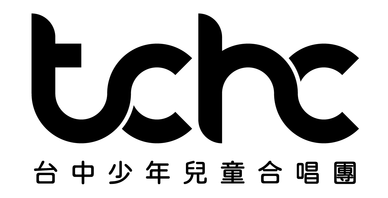 台中少年兒童合唱團