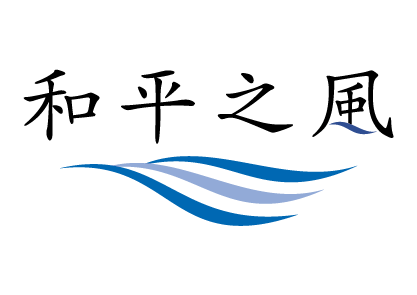 和平之風LOGO