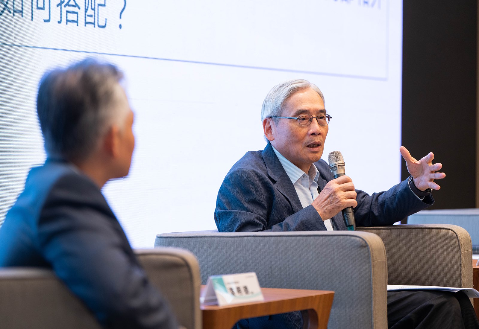 產控研討會 莊永順董事長