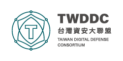 台灣資安大聯盟TWDDC