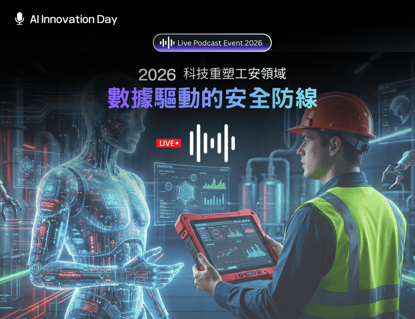 santzuoo sanctity-研討會banner-2026 podcast  event