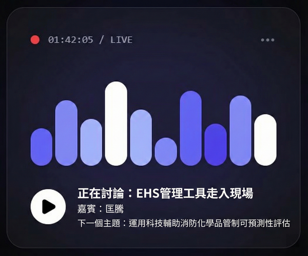 santzuoo sanctity-研討會banner-podcast event 2026模擬圖2